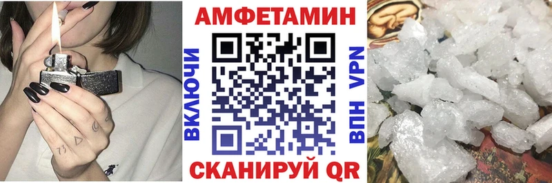 АМФ Premium ОМГ ОМГ зеркало darknet клад как найти закладки Петровск-Забайкальский