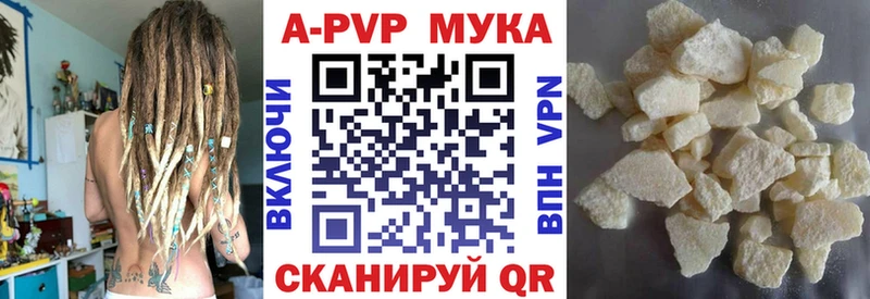 mega   дарнет шоп  Петровск-Забайкальский  Альфа ПВП Crystall 