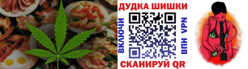 Еда ТГК марихуана  даркнет сайт  Петровск-Забайкальский 
