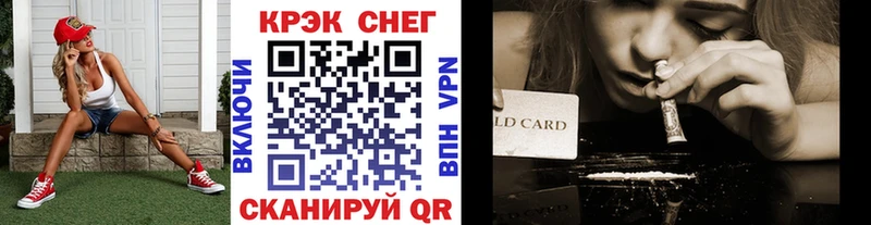 КОКАИН VHQ  Петровск-Забайкальский 