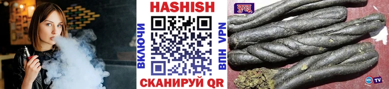 Гашиш hashish  Петровск-Забайкальский 