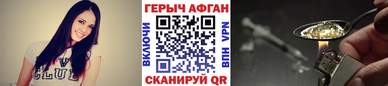 Героин белый  ссылка на мегу рабочий сайт  Петровск-Забайкальский  продажа наркотиков 