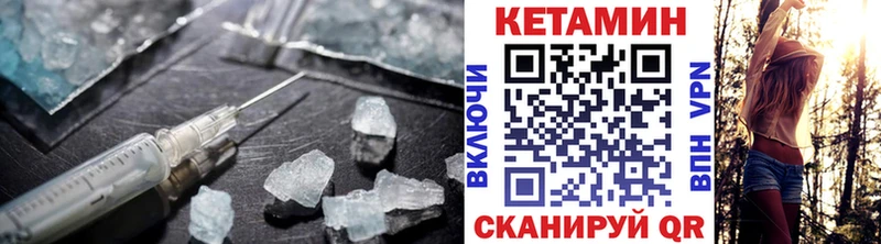 дарнет шоп  Петровск-Забайкальский  KRAKEN рабочий сайт  КЕТАМИН VHQ 