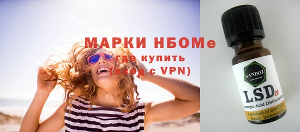 метамфетамин Алексин