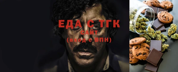 метамфетамин Алексин