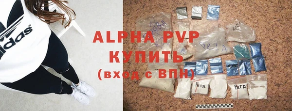 тгк Алексеевка