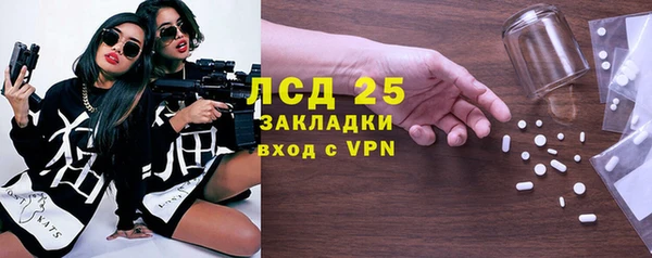 метамфетамин Алексин