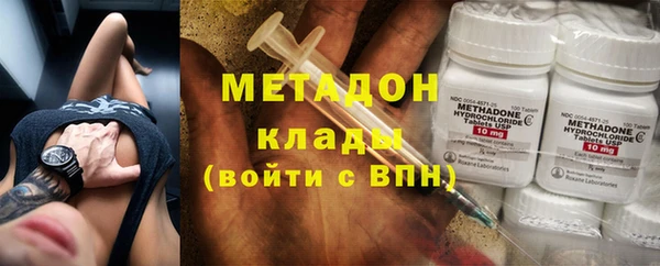 метамфетамин Алексин