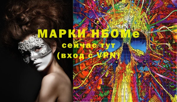 тгк Алексеевка