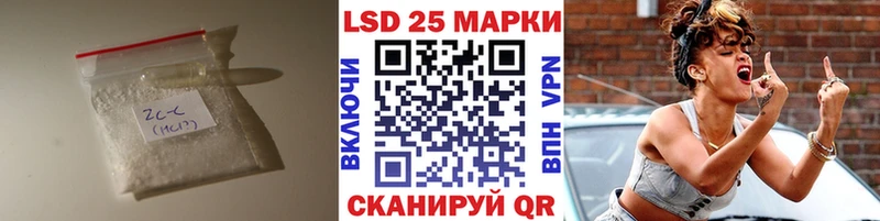 Лсд 25 экстази ecstasy  Петровск-Забайкальский 