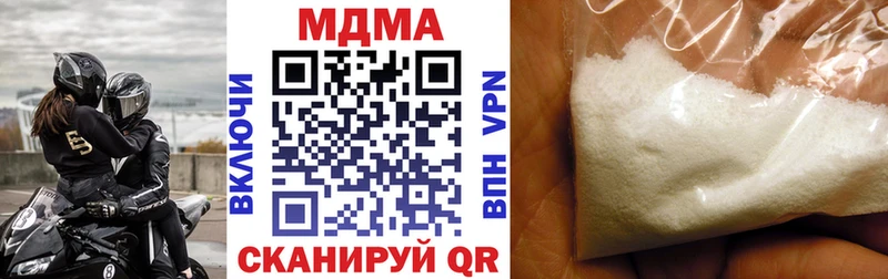 MDMA crystal  Петровск-Забайкальский 