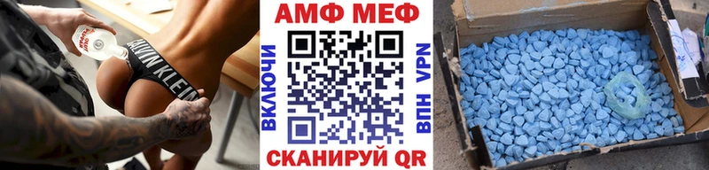 Метамфетамин Декстрометамфетамин 99.9%  как найти   Петровск-Забайкальский 