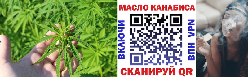 гидра зеркало Петровск-Забайкальский ТГК жижа